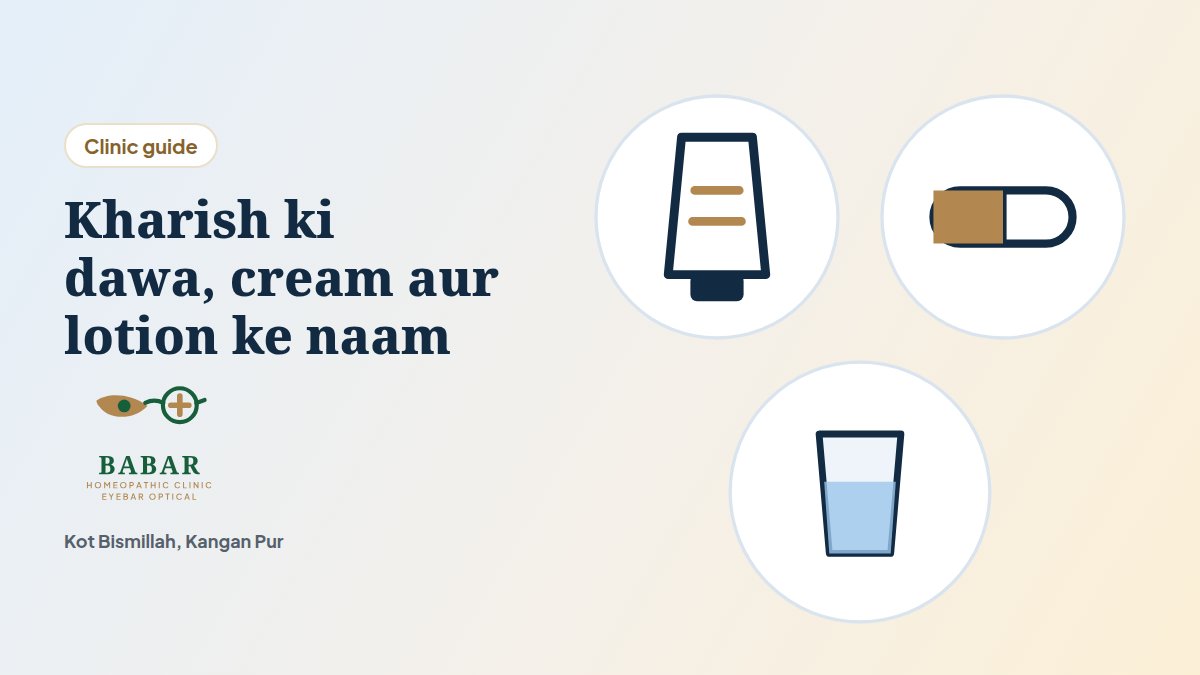 Illustration for the guide: Kharish ki dawa, cream aur lotion ke naam: kaunsi kis kharish ke liye